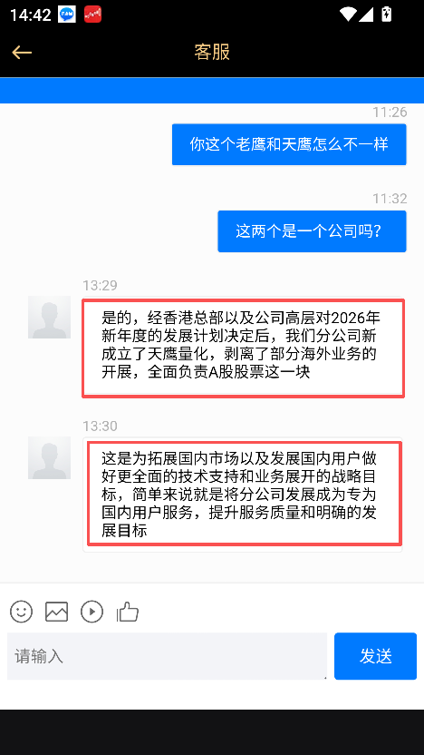 ���ѡ��������������ƽ̨